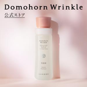 ドモホルンリンクル（Domohorn Wrinkle） 公式 うるおいベーシック