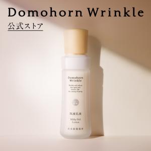 ドモホルンリンクル（Domohorn Wrinkle） 公式 保湿液 120mL 約60日分