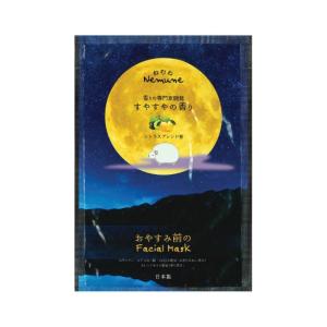 クレ・ド・ポー ボーテ シナクティフ 国内正規品 クレ・ド・ポー