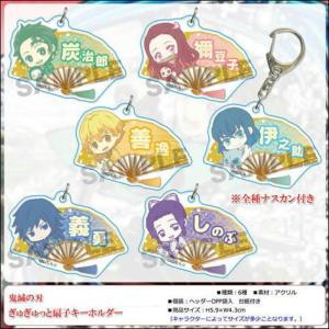 鬼滅の刃 グッズ きゃらっちゅ！缶バッジ（竈門 炭治郎・竈門 禰豆子