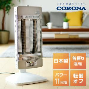 CORONA DHX-1225R(KP) 遠赤外線電気ストーブ コアヒート ヤマダ