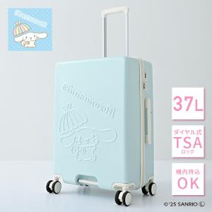 sanrio（サンリオ） ぐでたま キャリーケース31L : サンリオオンライン