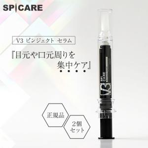 ワールドレップサービス ミネラルKS イオンゲル ゲル状美容液 50g 2個