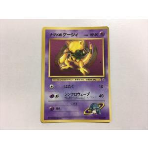 Pokemon（ポケモン） O356【ポケモン カード】 ウパー 026/070 L1 1ED