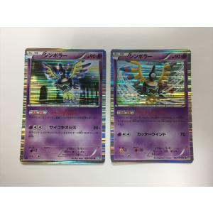 Pokemon（ポケモン） H41【ポケモン カード】 ピカチュウ 023/ADV-P