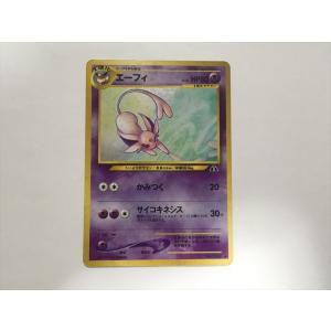 Pokemon（ポケモン） H41【ポケモン カード】 ピカチュウ 023/ADV-P