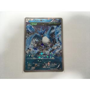 Pokemon（ポケモン） L67【ポケモン カード】 ポケモンカードe