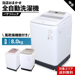 Panasonic（パナソニック） 中古 良品 ファミリー対応 Panasonic 7kg