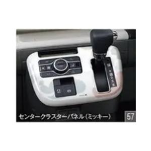 ムーヴ キャンバス LA850S/LA860S 後期：純正 インテリアパネルセット