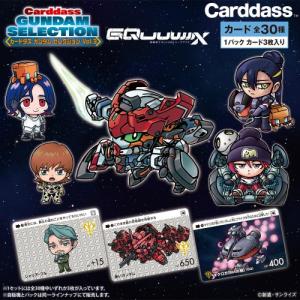 新品即納』{TCG} (BOX) カードダス ガンダム セレクション Vol.4