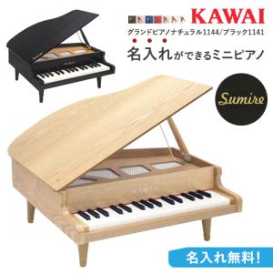 KAWAI カワイ アップライトピアノ ホワイト 3歳 トイピアノ 日本製