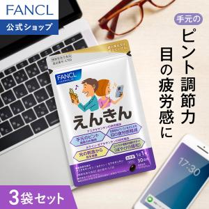 ニュースキン メタ 180粒 ファーマネックス : プライスラボ ヤフー店
