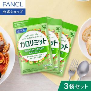 賞味期限間近の為特価！ コンブチャクレンズ 720ml 酵素 ダイエット