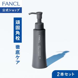 FANCL（ファンケル） クレンジング ・酵素洗顔 セット マイルド