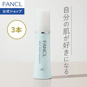 FANCL（ファンケル） モイストリファイン 乳液 1本 乾燥肌 スキンケア