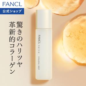 FANCL（ファンケル） BC ナイトインテンシヴ クリーム エイジングケア
