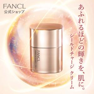 ファンケル BC ナイトインテンシヴ クリーム 20g 2個セット ファンケル
