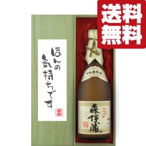 森伊蔵 森伊蔵 JALラベル 芋焼酎 かめ壺仕込み 25度 720ml(箱無し