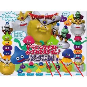 ドラゴンクエスト かさねてスライム スライムナイト登場編 4種