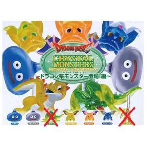 ドラゴンクエスト ドラクエグッズ フィギュアキーホルダー りゅうおう