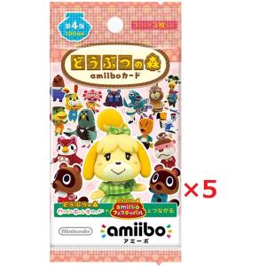どうぶつの森amiiboカード 第2弾 (5パックセット) [Nintendo Switch
