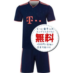 イングランド代表アウェイ24/26☆2024年〜2026年モデル,サッカー