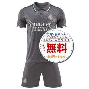 イングランド代表アウェイ24/26☆2024年〜2026年モデル,サッカー