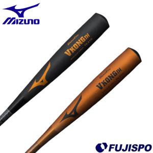 MIZUNO（ミズノ） 【MIZUNO】ミズノ 中学硬式用バット