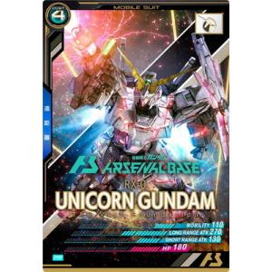 BANDAI（バンダイ） アーセナルベース FQ03-003 ユニコーンガンダム