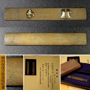 敬逢 秀逸 矢立コレクション 江戸時代 古銅地 肉彫山水紋矢立 金工 提