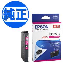 エプソン（EPSON） 純正インク IB07 インクカートリッジ ブラック
