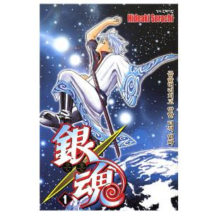 集英社（SHUEISHA） 銀魂/漫画全巻セット◇C≪全77巻（完結