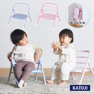 カトージ（KATOJI） ベビーチェア 折りたたみ パイプイス くまの