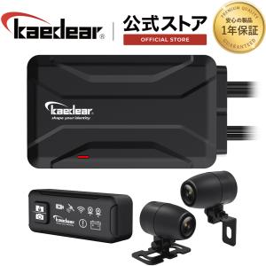 Kaedear（カエディア） バイク ドライブレコーダー バイク用 ドライブ