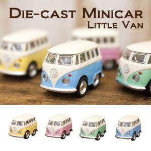 ワーゲンバス Little Van ダイキャスト ミニカー パステルカラー 4台