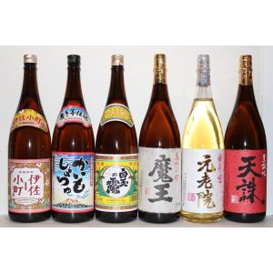 魔王 芋焼酎6本魔王甕伊佐錦セット（魔王 元老院 天誅 白玉の露 かいも
