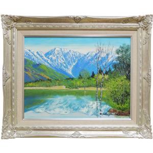 絵画 油絵 岩手山を望む (小川久雄) 【海・山】【肉筆】【油絵】【日本