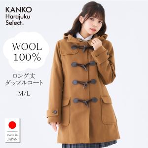 OLIVE des OLIVE（オリーブデオリーブ） ダッフルコート 学生 通学