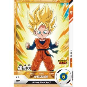 ドラゴンボールヒーローズ GM10弾 CP 孫悟空 【超龍撃拳】 （HG10-CP1