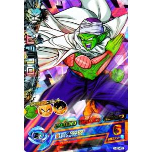 スーパードラゴンボールヒーローズ BM8-SEC UR ゴジータ：UM