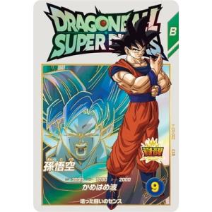 ドラゴンボールスーパーダイバーズ SDV6-034 GDR☆ ベジータ パラレル