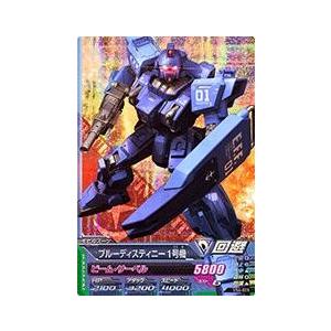 ガンダムトライエイジ BUILD G6弾 M （BG6-062） キジマ・ウィル