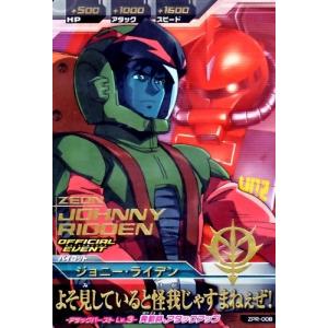 ガンダムトライエイジ ジオンの興亡 1弾 M νガンダム 【ビヨンド・ザ