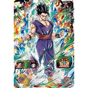 ドラゴンボールスーパーダイバーズ SDV2-035 GDR☆ フリーザ（パラレル