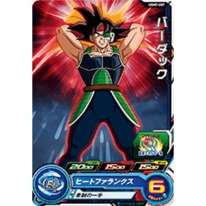 スーパードラゴンボールヒーローズ UGM7-SEC2 UR ブロリー 【ウルトラ