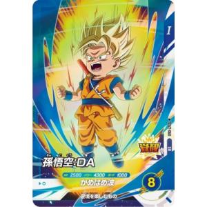 ドラゴンボールスーパーダイバーズ SDV1-005 GDR☆ 孫悟飯：少年期
