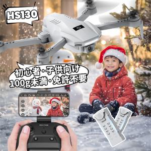 ミニドローン Z10 500mAh 交換用 予備バッテリー : 万通オンライン