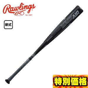 Rawlings（ローリングス） 軟式バット ハイパーマッハ3 トップバランス