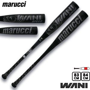 marucci（マルーチ） 【即日発送可】marucci ワニクラッシャーパワー