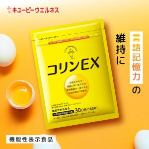 moemus モエマス サプリメント 30粒 : twelve shop - 通販 - Yahoo